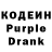 Codein напиток Lean (лин) Nitton Attiofyra