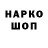 Амфетамин VHQ Magma Cube