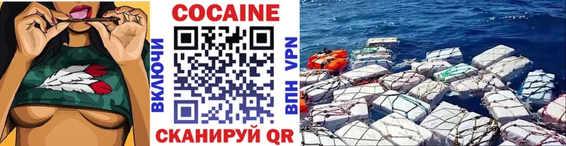 КОКАИН 97% Пучеж