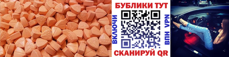 блэк спрут рабочий сайт Пучеж Экстази Cube