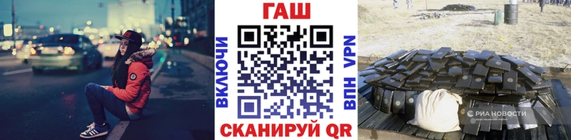 купить наркотик  Пучеж  ГАШИШ индика сатива 