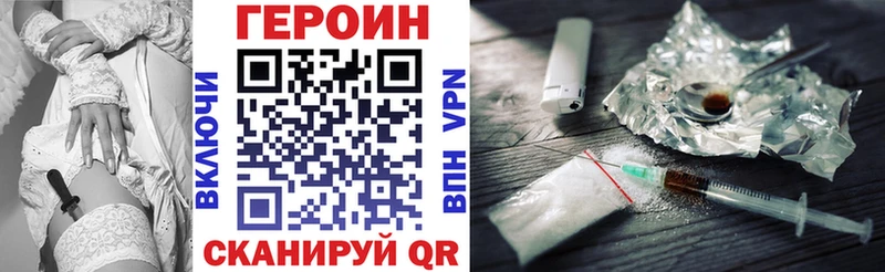 гидра tor  Пучеж  ГЕРОИН Heroin  где можно купить наркотик 
