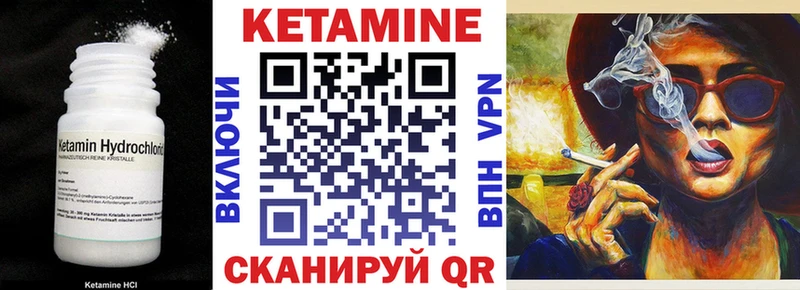 Кетамин VHQ  дарк нет клад  Пучеж  купить наркоту 
