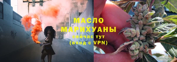 марки nbome Алексеевка