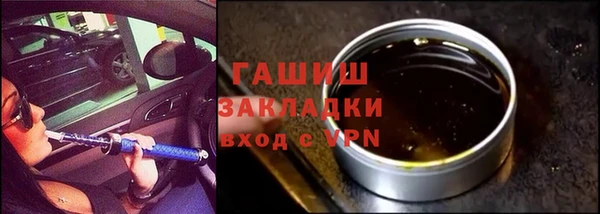 синтетический гашиш Арсеньев