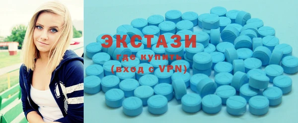 МДМА Алзамай