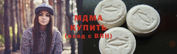 МДМА Алзамай