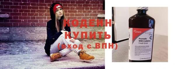 MESCALINE Армянск