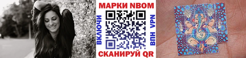 Наркотические марки 1,8мг Пучеж
