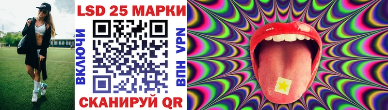МЕГА зеркало Пучеж Марки N-bome 1,5мг