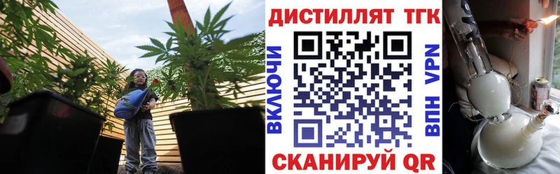 ТГК жижа  shop формула  Пучеж 